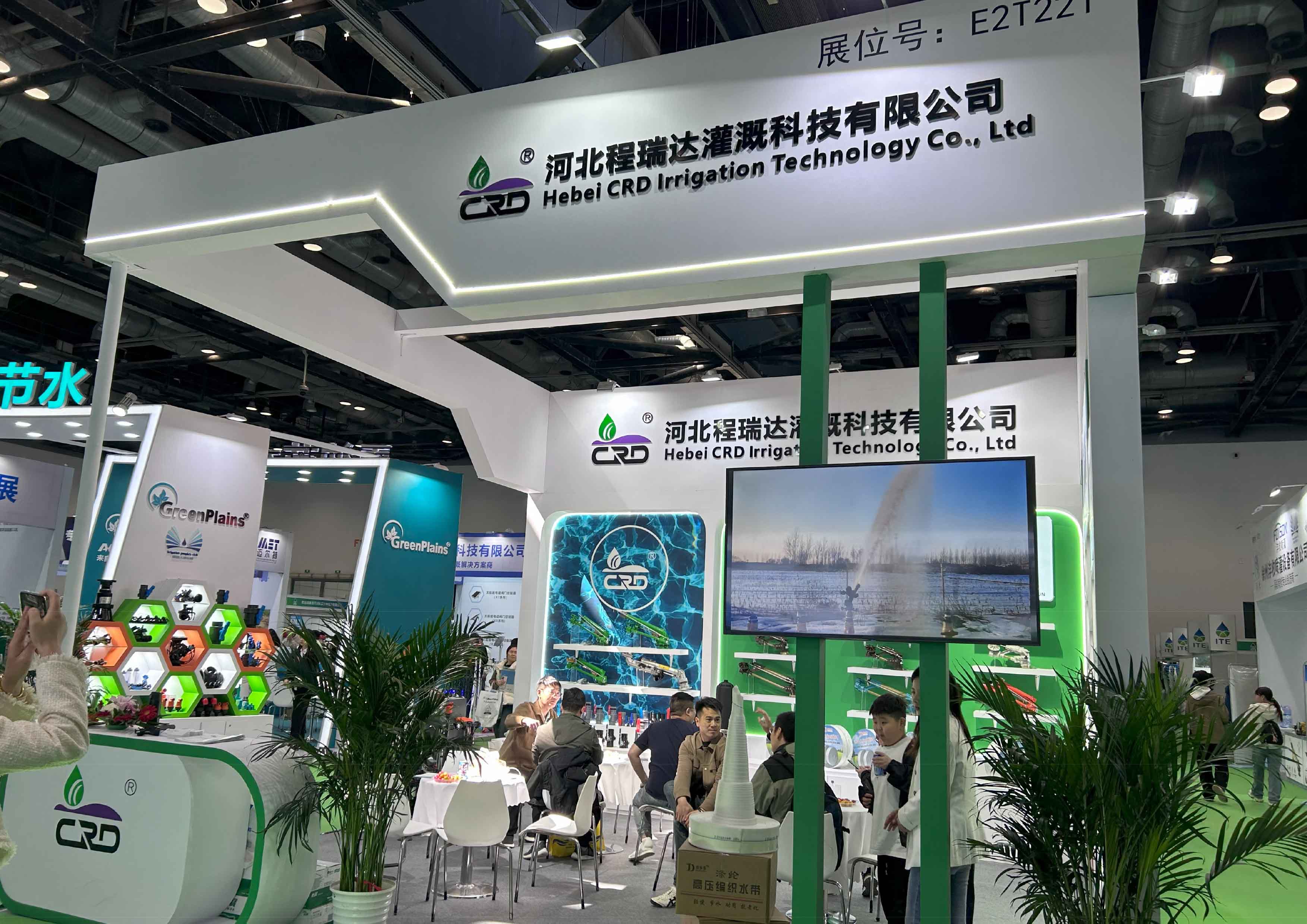 辽阳河北程瑞达灌溉科技有限公司参加世界灌溉科技大会